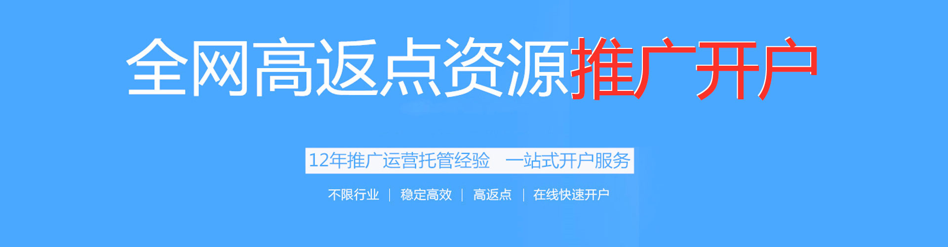 南雄sem代运营