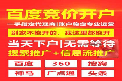 餐饮业SEM推广：如何利用广告提升品牌知名度