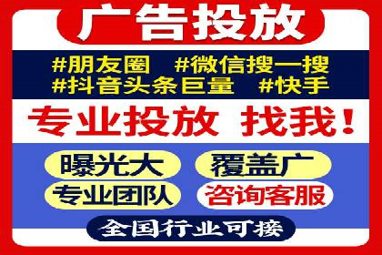 信息流广告投放案例：打造爆款产品